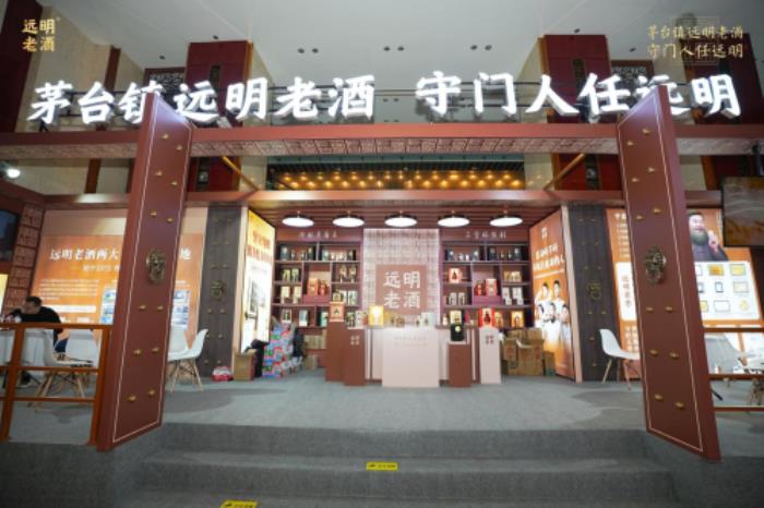?狂攬四項(xiàng)大獎(jiǎng)、春糖C位亮相,遠(yuǎn)明老酒春糖彰顯標(biāo)桿力量!