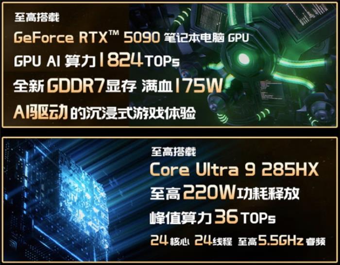 微星游戲本新品泰坦+雷影來(lái)襲！首發(fā)至高立減3000元，更有4重福利等你來(lái)！