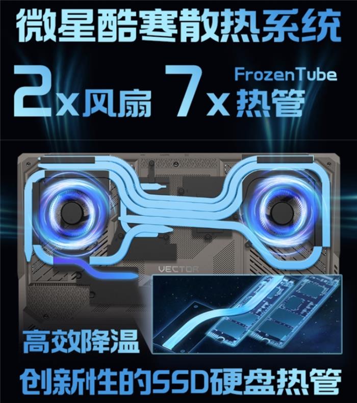 微星游戲本新品泰坦+雷影來(lái)襲！首發(fā)至高立減3000元，更有4重福利等你來(lái)！