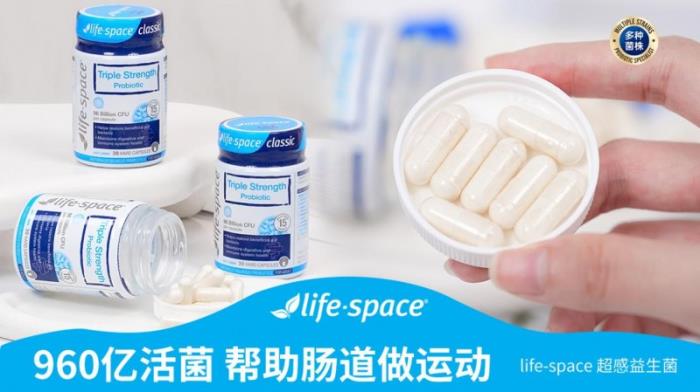 預(yù)防諾如病毒，如何選擇益生菌品牌？