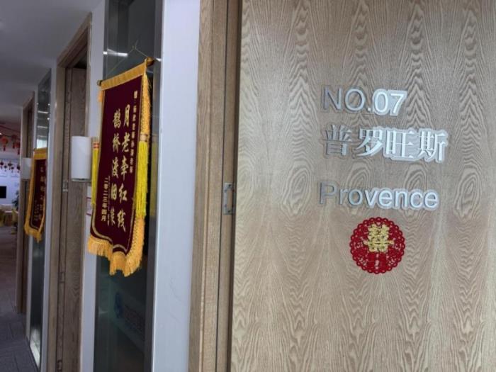 百合佳緣打造統(tǒng)一標準的高質(zhì)量婚戀服務，時刻陪伴用戶左右
