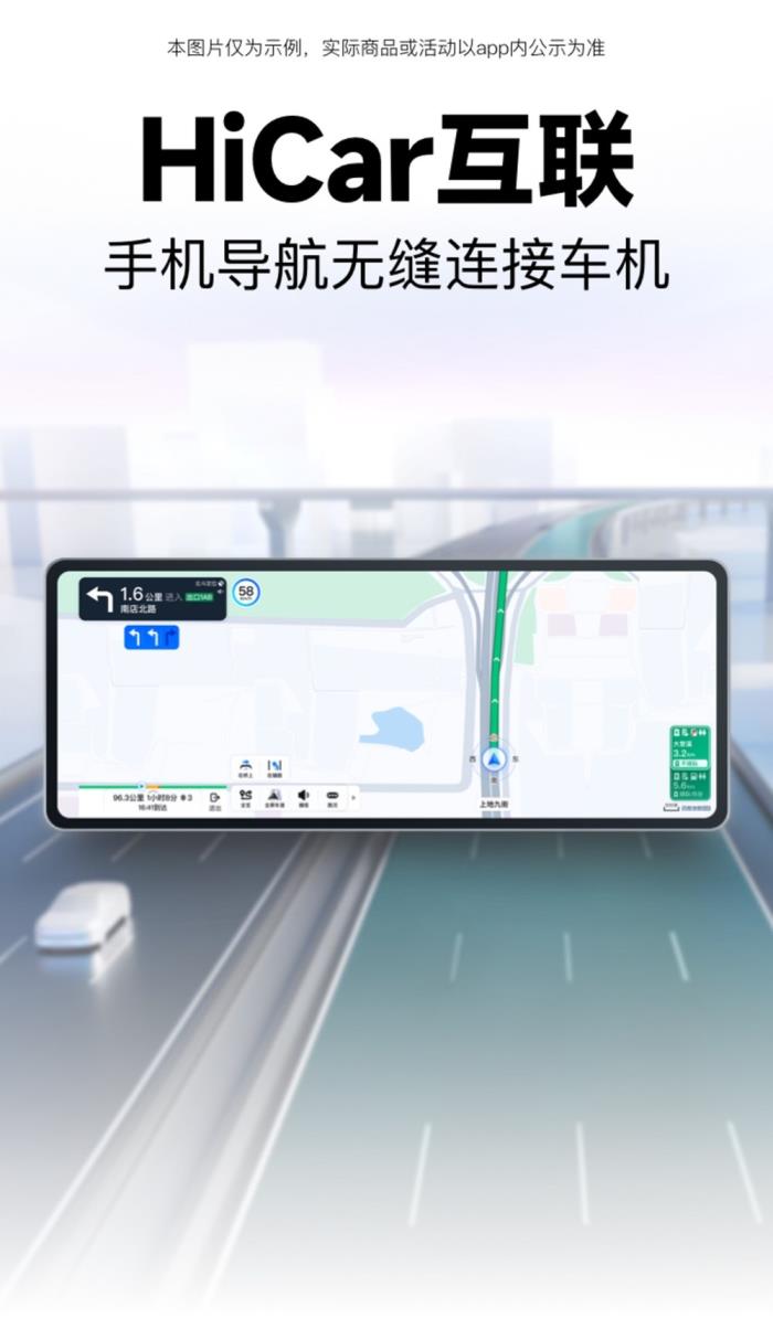 融合DeepSeek、首發(fā)Pura X“闊”車道級導(dǎo)航，鴻蒙版百度地圖體驗(yàn)全面進(jìn)階