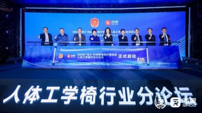 撐腰黑科技！西昊C300i智能人體工學(xué)椅正式發(fā)布