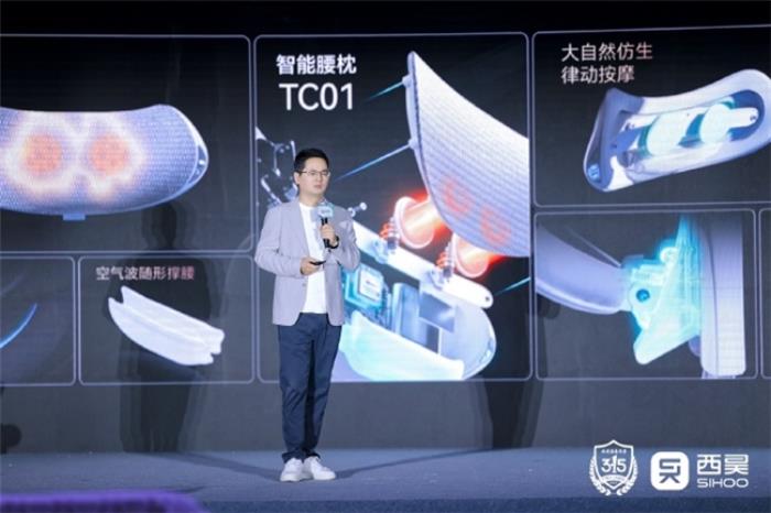 撐腰黑科技！西昊C300i智能人體工學(xué)椅正式發(fā)布