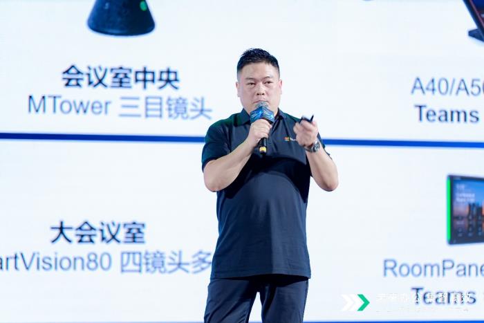 未來辦公 集智高效 