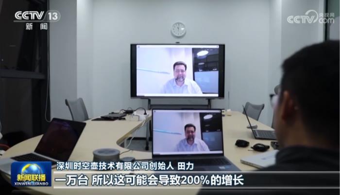 《新聞聯(lián)播》報(bào)道的時(shí)空壺，不僅暢銷全球，更在技術(shù)上全面領(lǐng)先