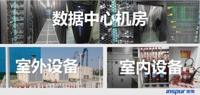 “上云入端” 浪潮云劍指組織智能化落地