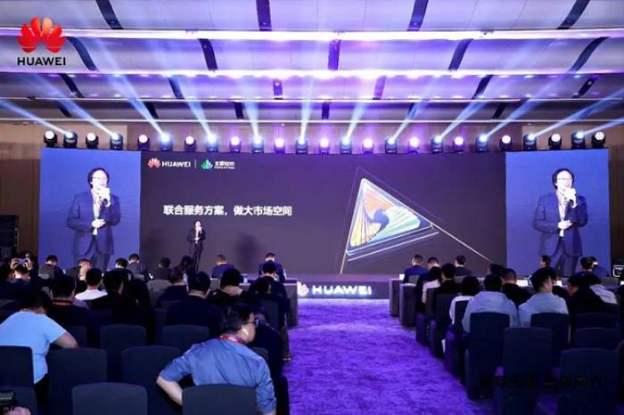 ICT服務的標準化、方案化，北明軟件與華為攜手邁出這一步
