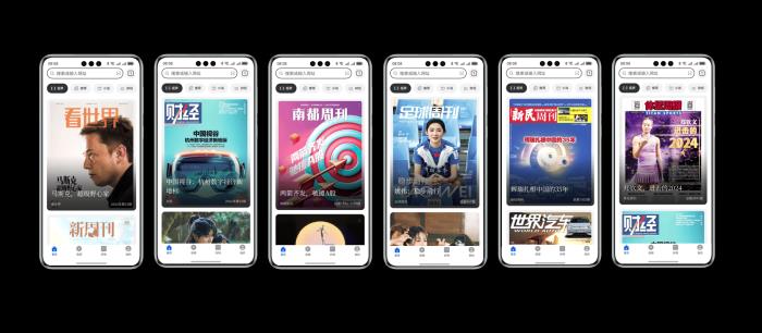 闊感瀏覽更沉浸！在HUAWEI Pura X上開啟「視界」雜志閱覽新體驗(yàn)