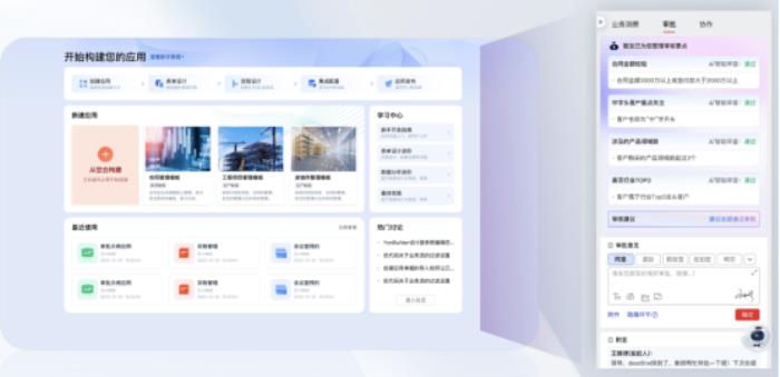 AI+開(kāi)發(fā)，用友BIP驅(qū)動(dòng)企業(yè)專(zhuān)業(yè)開(kāi)發(fā)效能十倍躍升