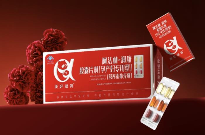 暢銷28年 美好蘊育解鎖「孕產婦專用營養(yǎng)」奧秘
