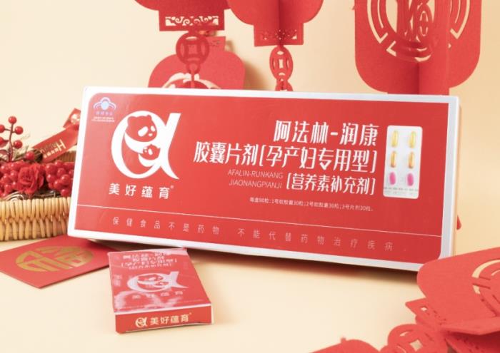 暢銷28年 美好蘊育解鎖「孕產婦專用營養(yǎng)」奧秘