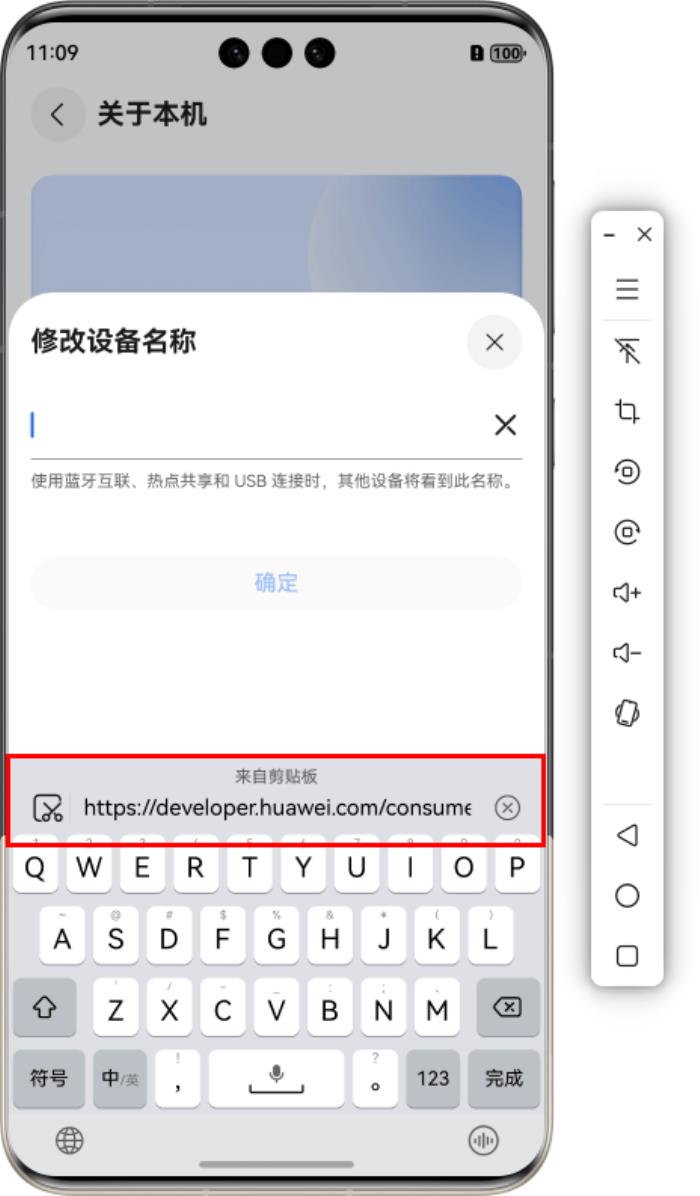 掌握DevEco Studio模擬器這些“隱藏功能”，讓鴻蒙應(yīng)用調(diào)試效率事半功倍