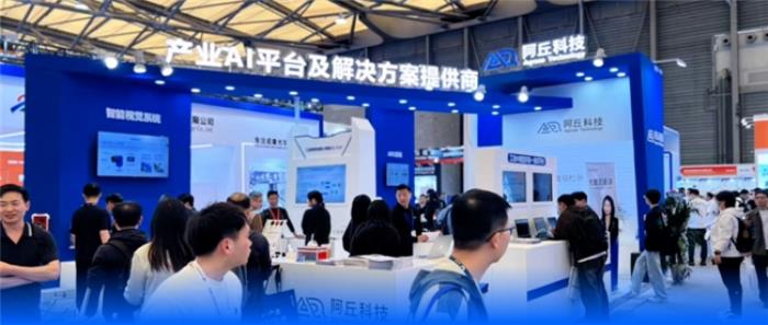 現(xiàn)場直擊丨阿丘科技VisionChina2025展品全知道