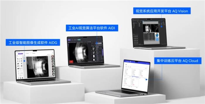 現(xiàn)場直擊丨阿丘科技VisionChina2025展品全知道