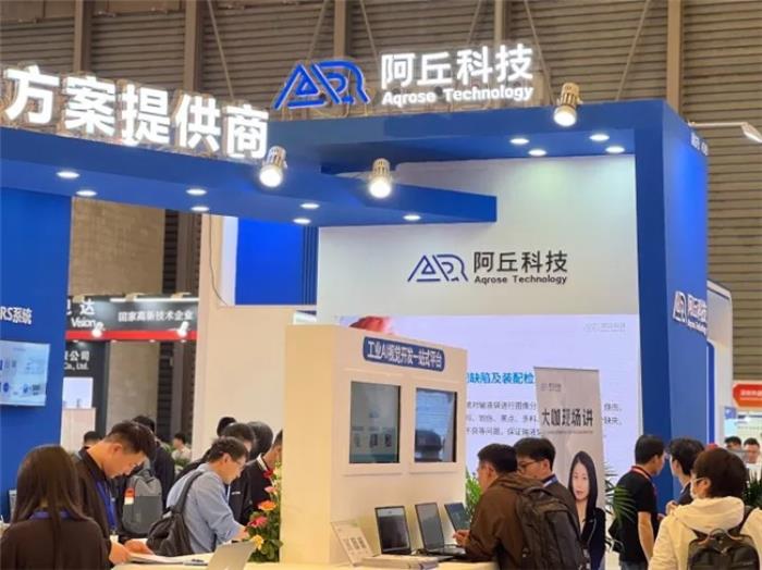 現(xiàn)場直擊丨阿丘科技VisionChina2025展品全知道