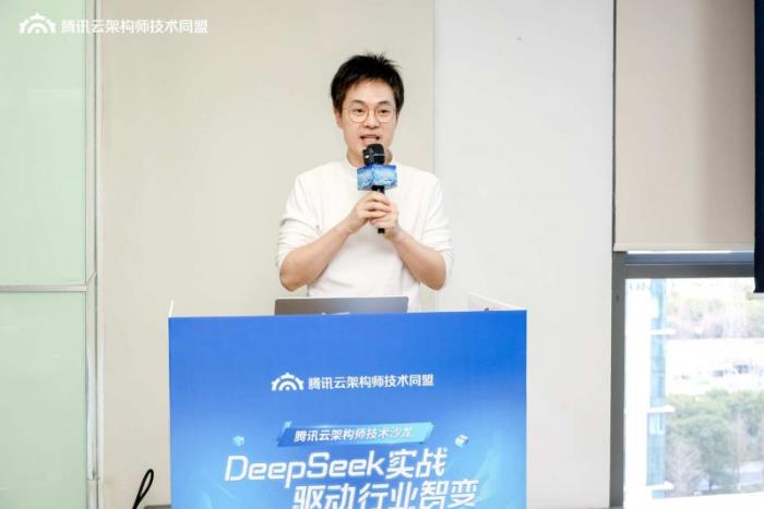 DeepSeek驅動行業(yè)智變提速，騰訊云匯聚大咖共話進階之路