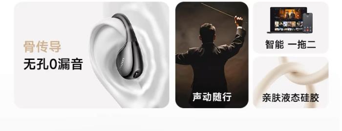 國民品牌品存：以技術創(chuàng)新驅動，惠普理念引領耳機行業(yè)新時代
