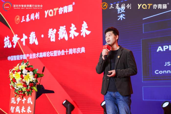 OpenHarmony助力穿戴產(chǎn)業(yè)邁向智能新紀(jì)元