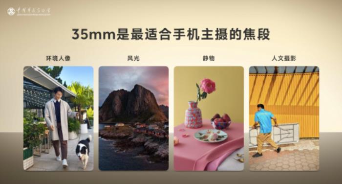 首屆中國手機(jī)攝影大展在蜀啟幕，vivo與中國攝影家協(xié)會(huì)共啟全民移動(dòng)影像創(chuàng)作新篇章