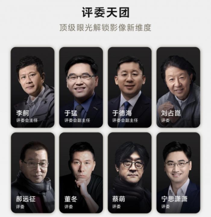 首屆中國手機(jī)攝影大展在蜀啟幕，vivo與中國攝影家協(xié)會(huì)共啟全民移動(dòng)影像創(chuàng)作新篇章