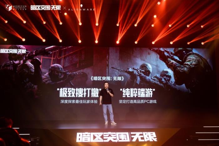 魔方首款端游《暗區(qū)突圍：無限》國服定檔4月29日，給射擊玩家來點真刺激