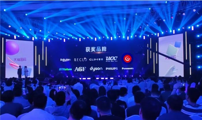 GanoExcel赤點入駐王府井國際免稅港，開啟全新線下體驗