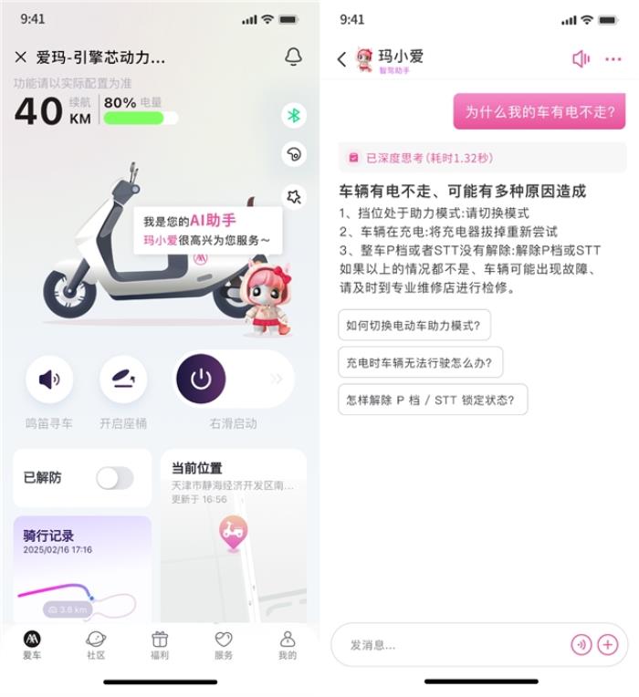 92種語言99.97%準(zhǔn)確率！愛瑪