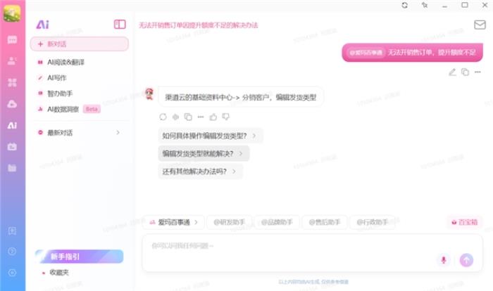92種語言99.97%準(zhǔn)確率！愛瑪