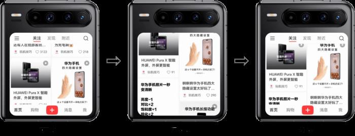 使用“一次開發(fā)，多端部署”，實現(xiàn)Pura X闊折疊的全新設(shè)計