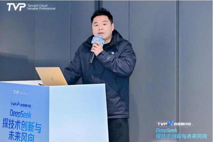 探秘 DeepSeek 落地進展，騰訊云攜手業(yè)界專家共話 AI 生產(chǎn)力