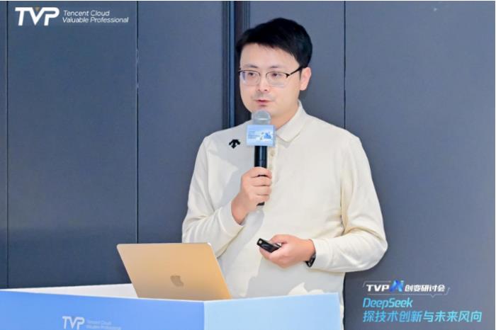 探秘 DeepSeek 落地進展，騰訊云攜手業(yè)界專家共話 AI 生產(chǎn)力