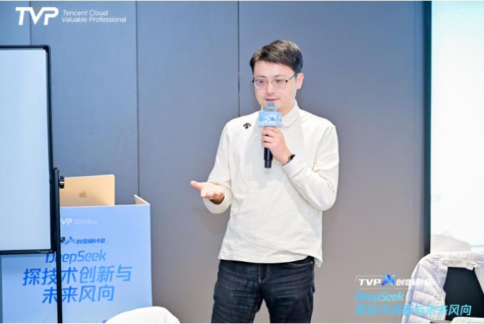 探秘 DeepSeek 落地進展，騰訊云攜手業(yè)界專家共話 AI 生產(chǎn)力