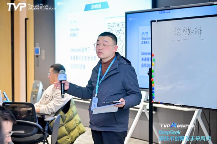 探秘 DeepSeek 落地進展，騰訊云攜手業(yè)界專家共話 AI 生產(chǎn)力