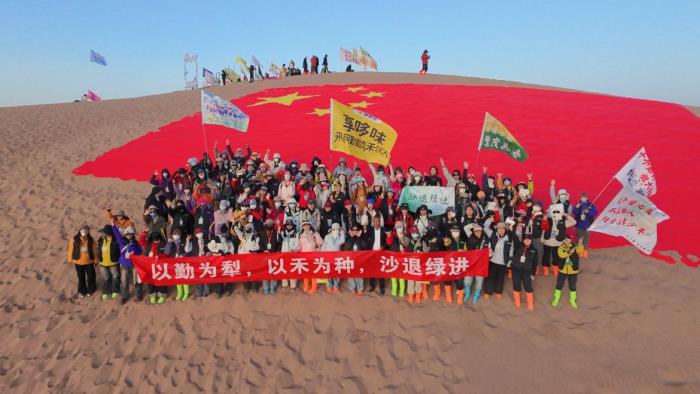 共筑綠色屏障、享哆味參與“我來民勤種棵樹”公益活動