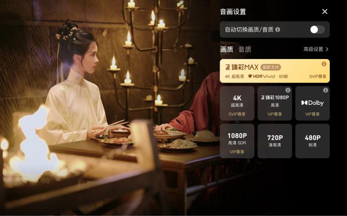 雙屏追劇+鴻蒙Vivid標(biāo)準(zhǔn)，騰訊視頻在Pura X上殺瘋了！