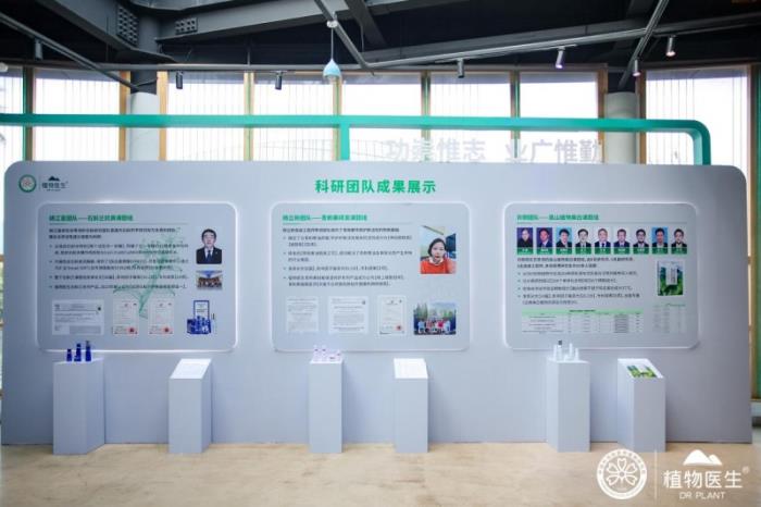 植物醫(yī)生攜手中國(guó)科學(xué)院昆明植物研究所，解析石斛寡糖抗衰分子機(jī)制