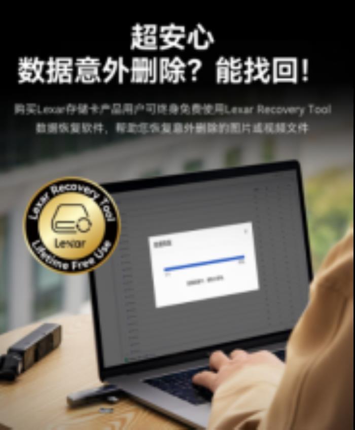 雷克沙推出Professional SILVER PLUS microSD存儲(chǔ)卡，滿足多種設(shè)備需求