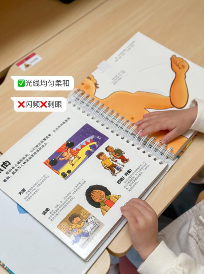 愛德華醫(yī)生護(hù)眼燈并不為所有人知，但卻用技術(shù)為自己代言