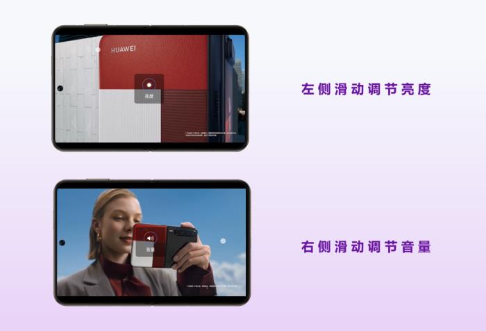 HUAWEI Pura X 新機(jī)首銷，華為瀏覽器每日早報讓資訊“說”給你聽
