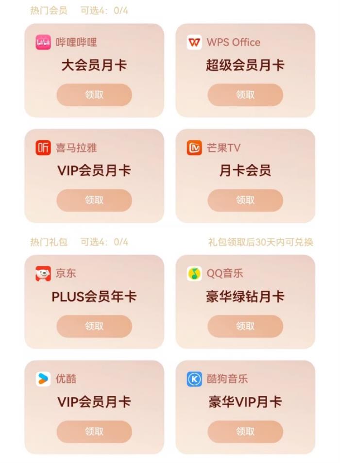 清明小長(zhǎng)假出行指南：華為Pura X專(zhuān)屬