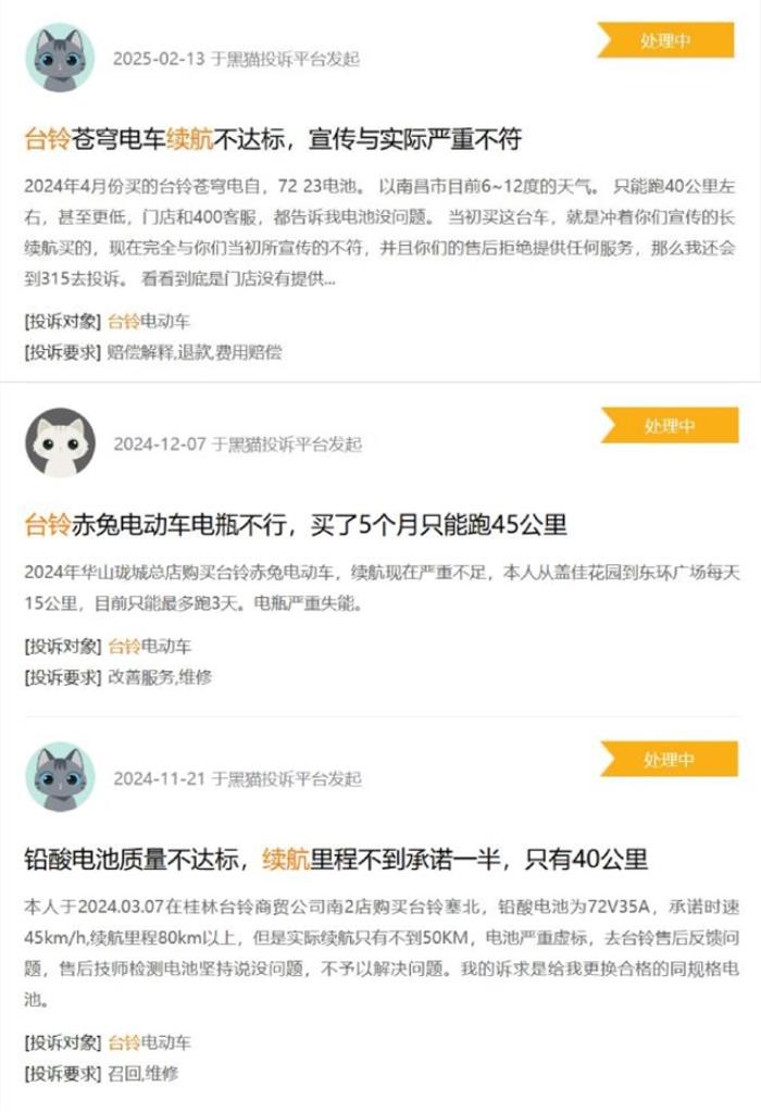 最新電動車續(xù)航榜：雅迪為何能甩開臺鈴、愛瑪一個身位？