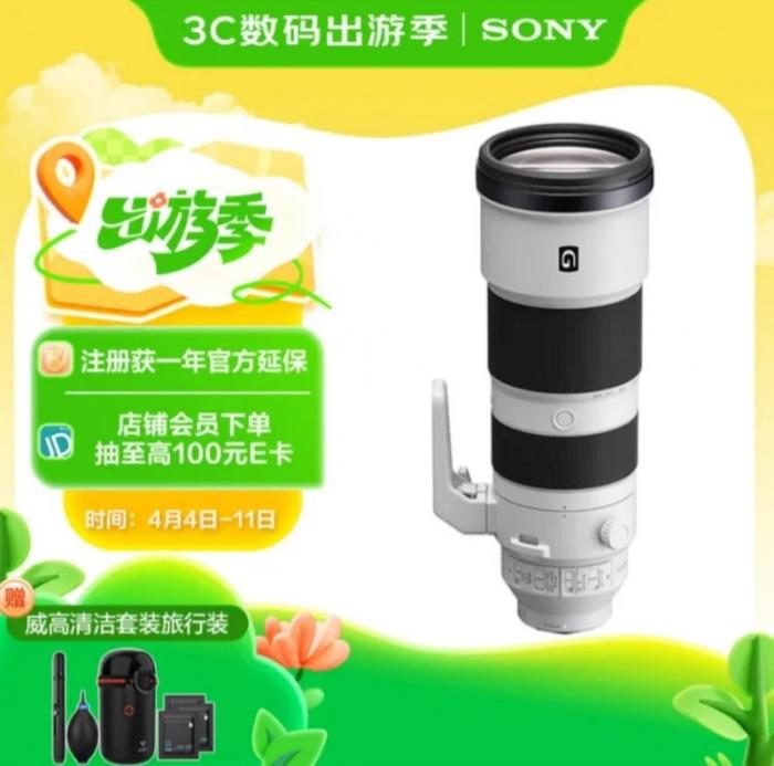 6號(hào)早9點(diǎn)京東玉淵潭公園開啟直播 學(xué)習(xí)“現(xiàn)”男友打鳥構(gòu)圖公式