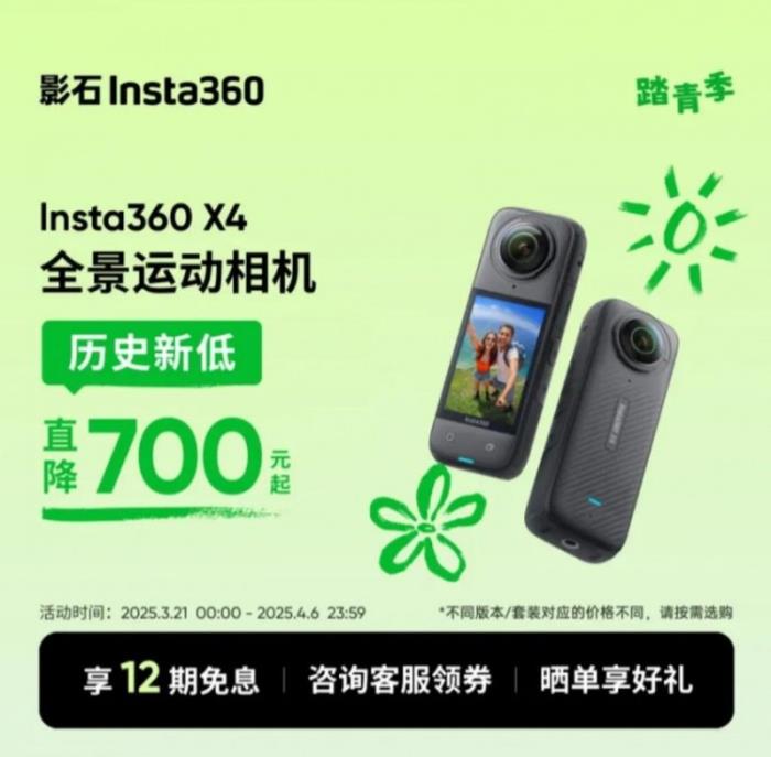 6號(hào)早9點(diǎn)京東玉淵潭公園開啟直播 學(xué)習(xí)“現(xiàn)”男友打鳥構(gòu)圖公式