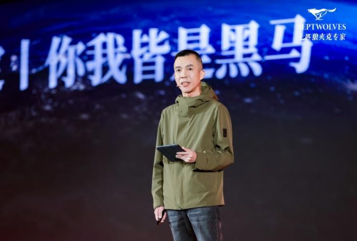 七匹狼打造品質(zhì)夾克，攜手黃宗澤開啟商旅新紀(jì)元