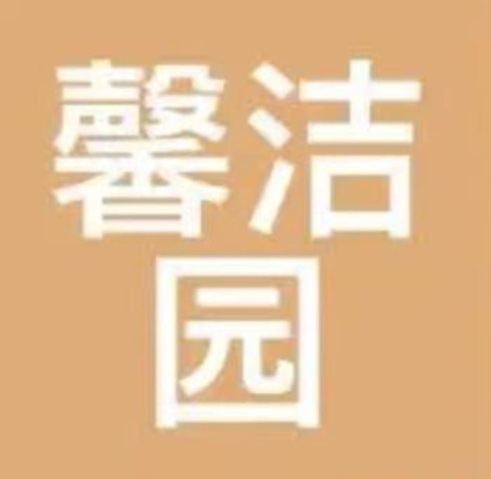 除甲醛公司十大品牌排行榜，總有一家適合您！