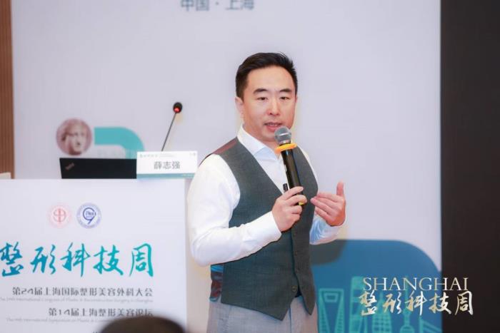 九院科技周再邀薛志強博士，分享鼻底畸形修復(fù)與鼻唇溝治療新范式