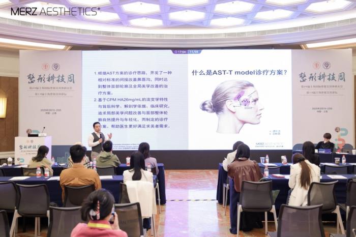 九院科技周再邀薛志強博士，分享鼻底畸形修復(fù)與鼻唇溝治療新范式