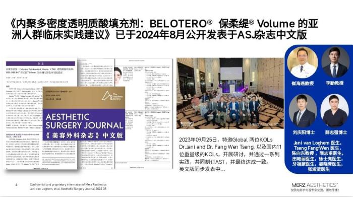 九院科技周再邀薛志強博士，分享鼻底畸形修復(fù)與鼻唇溝治療新范式