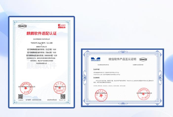 鐵威馬F8 SSD Plus：假期辦公的“隱形生產(chǎn)力伙伴”